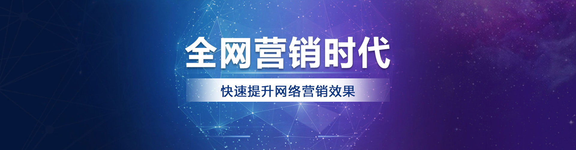 卧龙百度推广平台
